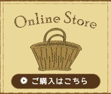 Online Store